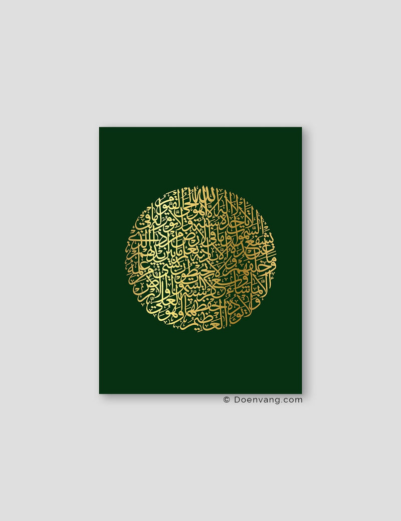 FOIL POSTER | Al Kursi Round, Foglia