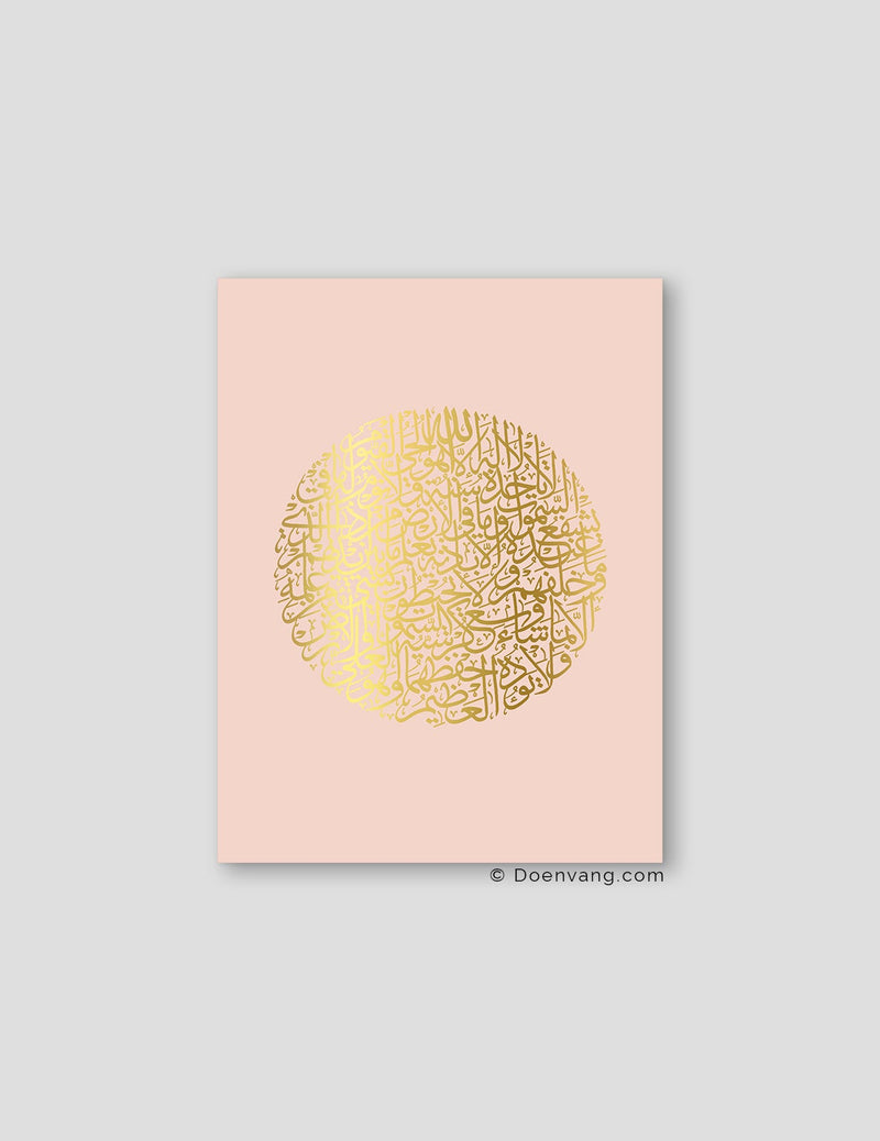 FOIL POSTER | Al Kursi Round, Nude