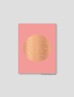 FOIL POSTER | Al Kursi Round, Rose