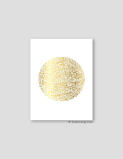 FOIL POSTER | Al Kursi Round, White