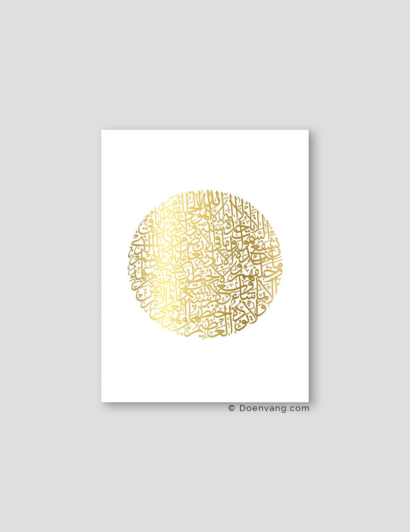 FOIL POSTER | Al Kursi Round, White