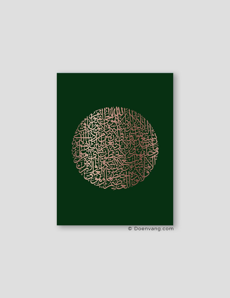 FOIL POSTER | Al Kursi Round, Foglia