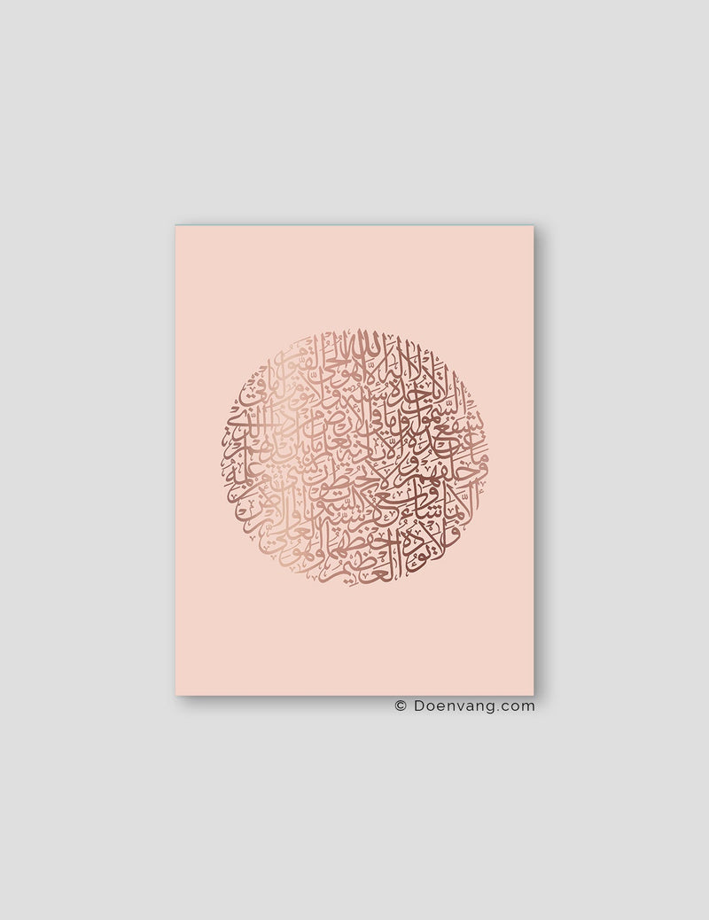 FOIL POSTER | Al Kursi Round, Nude