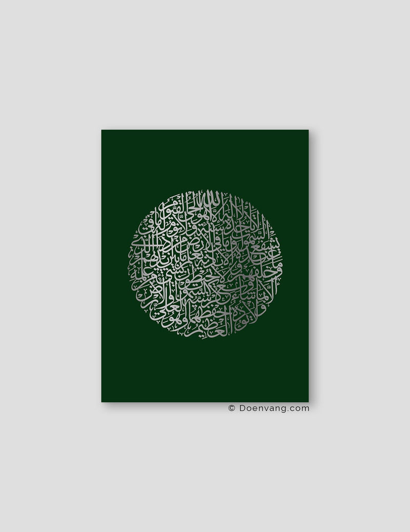 FOIL POSTER | Al Kursi Round, Foglia