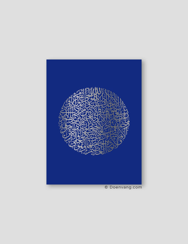 FOIL POSTER | Al Kursi Round, Iris