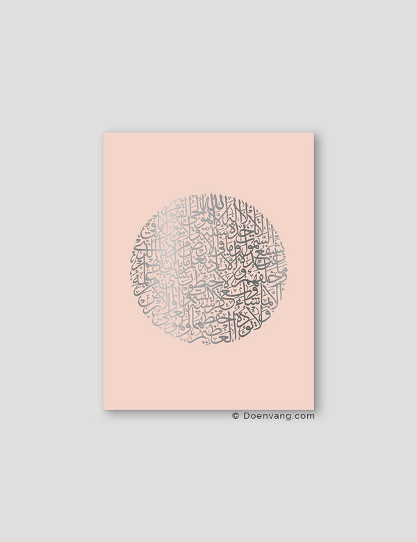 FOIL POSTER | Al Kursi Round, Nude