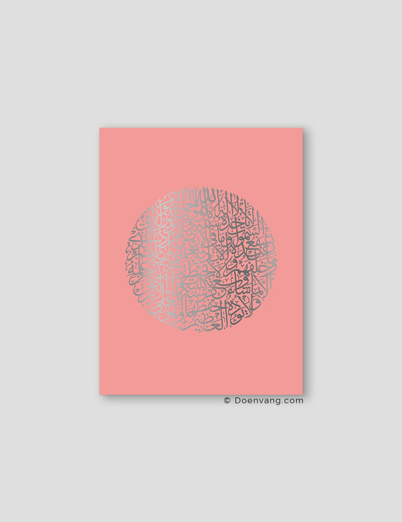 FOIL POSTER | Al Kursi Round, Rose