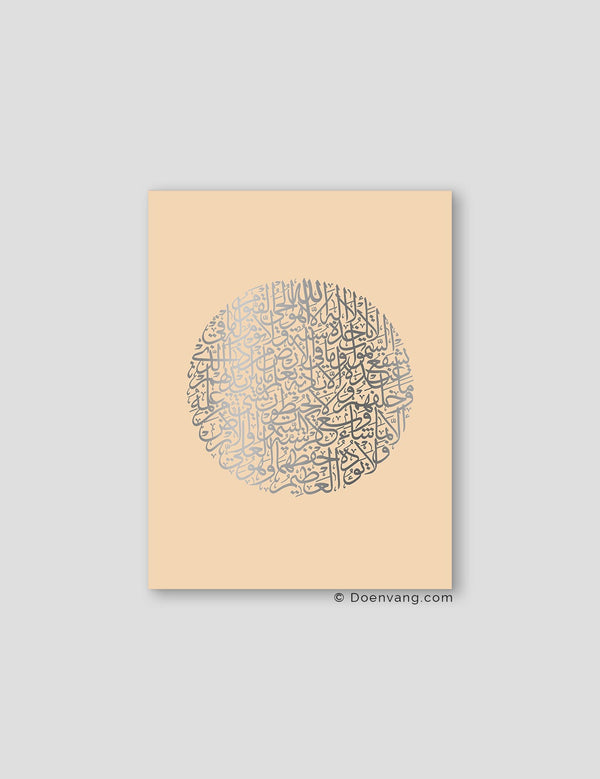 FOIL POSTER | Al Kursi Round, Sabbia