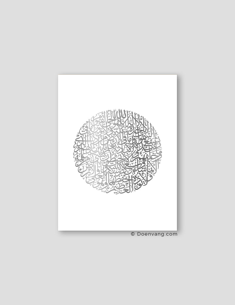 FOIL POSTER | Al Kursi Round, White