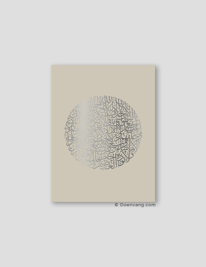 FOIL POSTER | Al Kursi Round, Perla