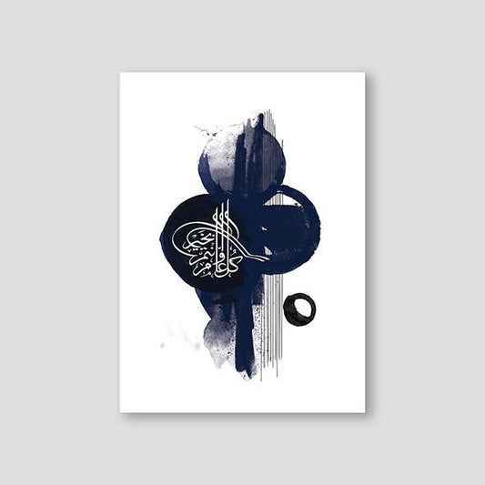 Abstract Blue #3,  Ottoman Siegel - Doenvang