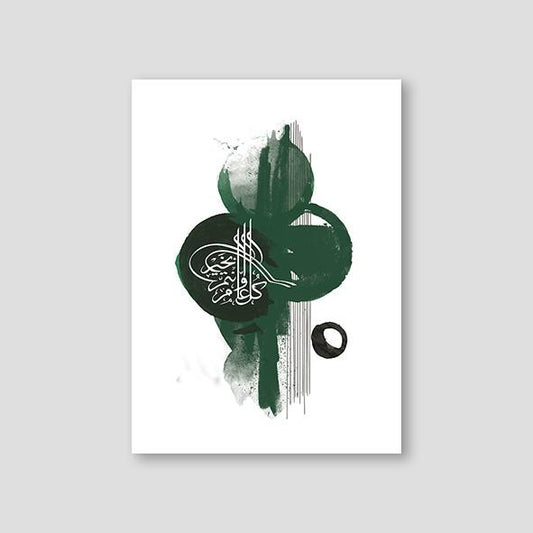 Abstract Green #3,  Ottoman Siegel - Doenvang