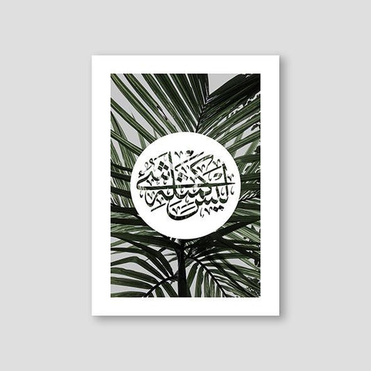Palm Leaves Al Shuraa 42:11 - Doenvang