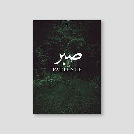 Patience Calligraphy, Swedish Forest - Doenvang