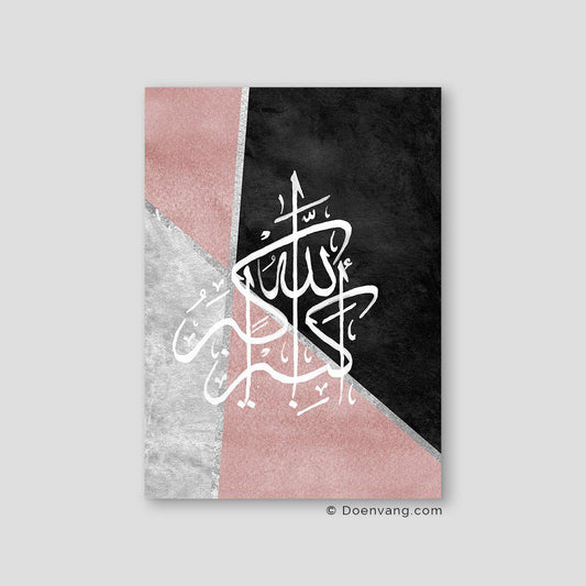 Pink Black Watercolor, Allahu Akbar - Doenvang