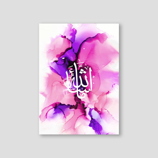 Pink Purple Ink, MashaAllah - Doenvang