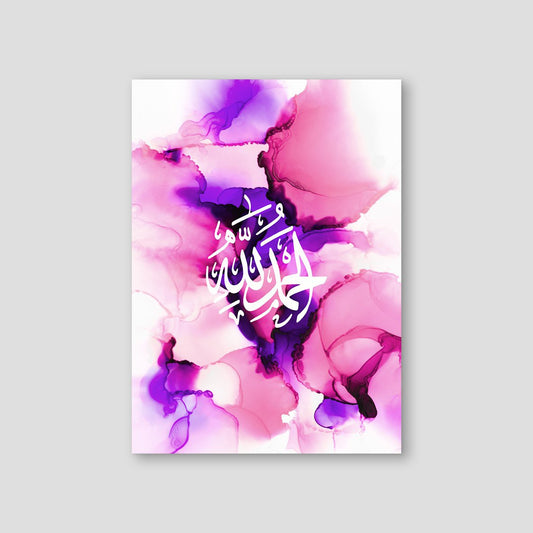 Pink Purple Ink, Alhamdulillah - Doenvang