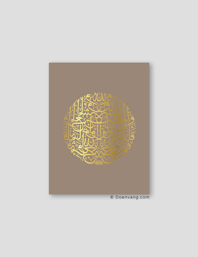 FOIL POSTER | Al Baqara 115 Round, Cashmere