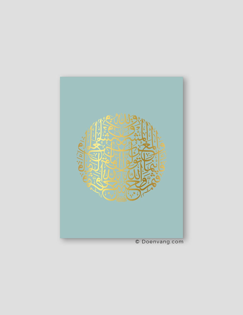 FOIL POSTER | Al Baqara 115 Round, Celeste