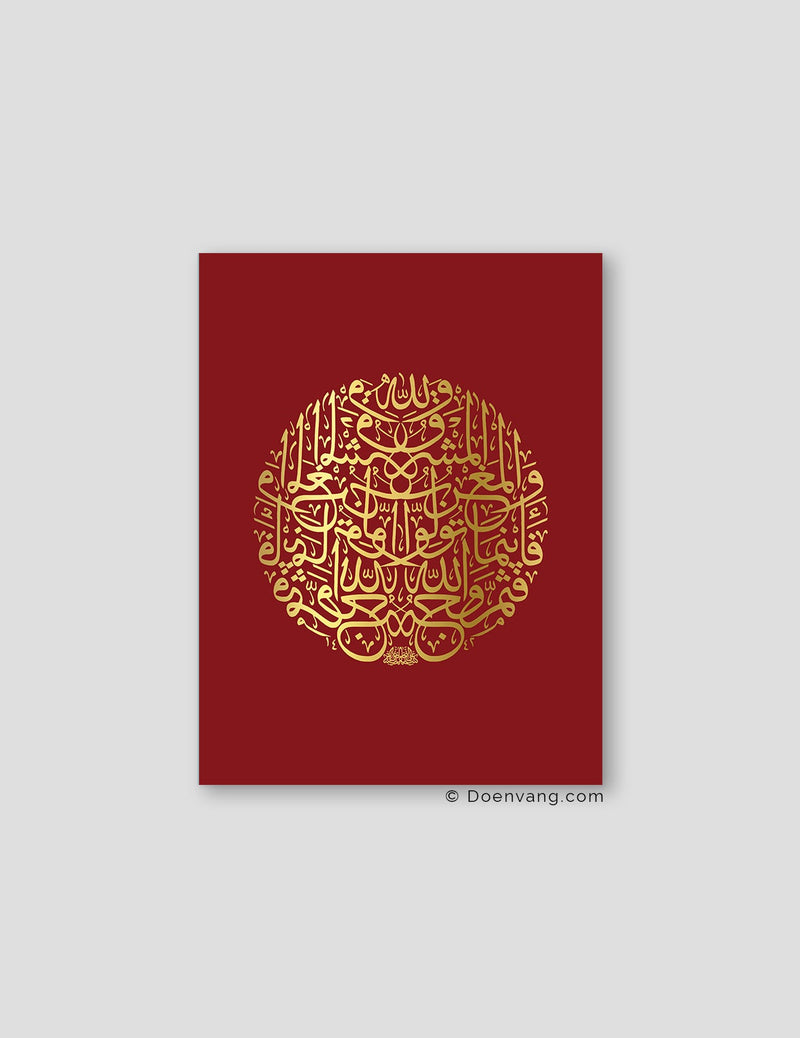 FOIL POSTER | Al Baqara 115 Round, Cherry