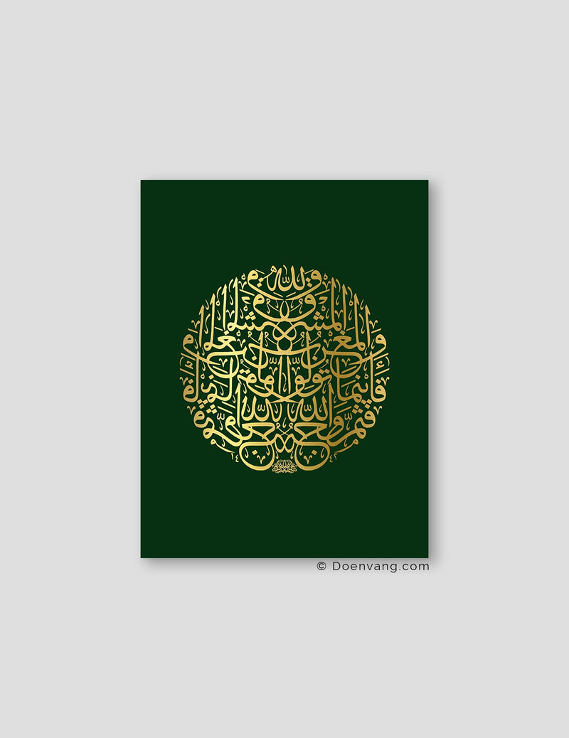 FOIL POSTER | Al Baqara 115 Round, Foglia