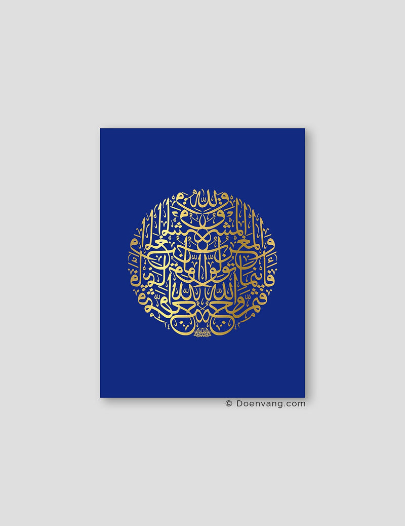 FOLIEPLAKAT | Al Baqara 115 runde, Iris 