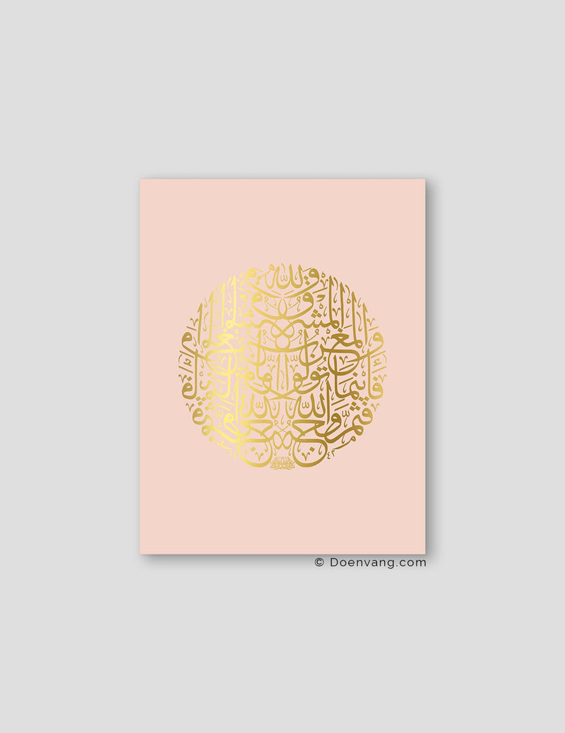 FOIL POSTER | Al Baqara 115 Round, Nude