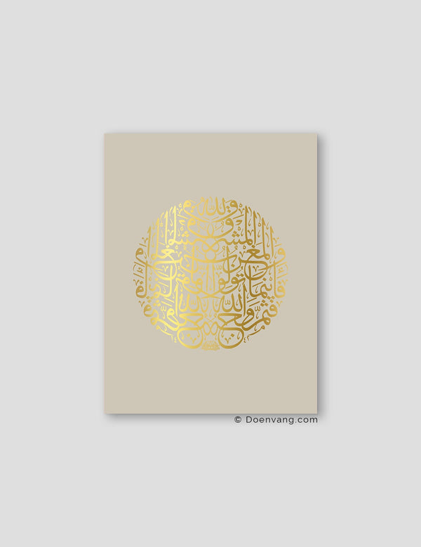 FOIL POSTER | Al Baqara 115 Round, Perla