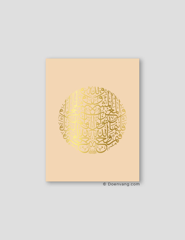 FOIL POSTER | Al Baqara 115 Round, Sabbia