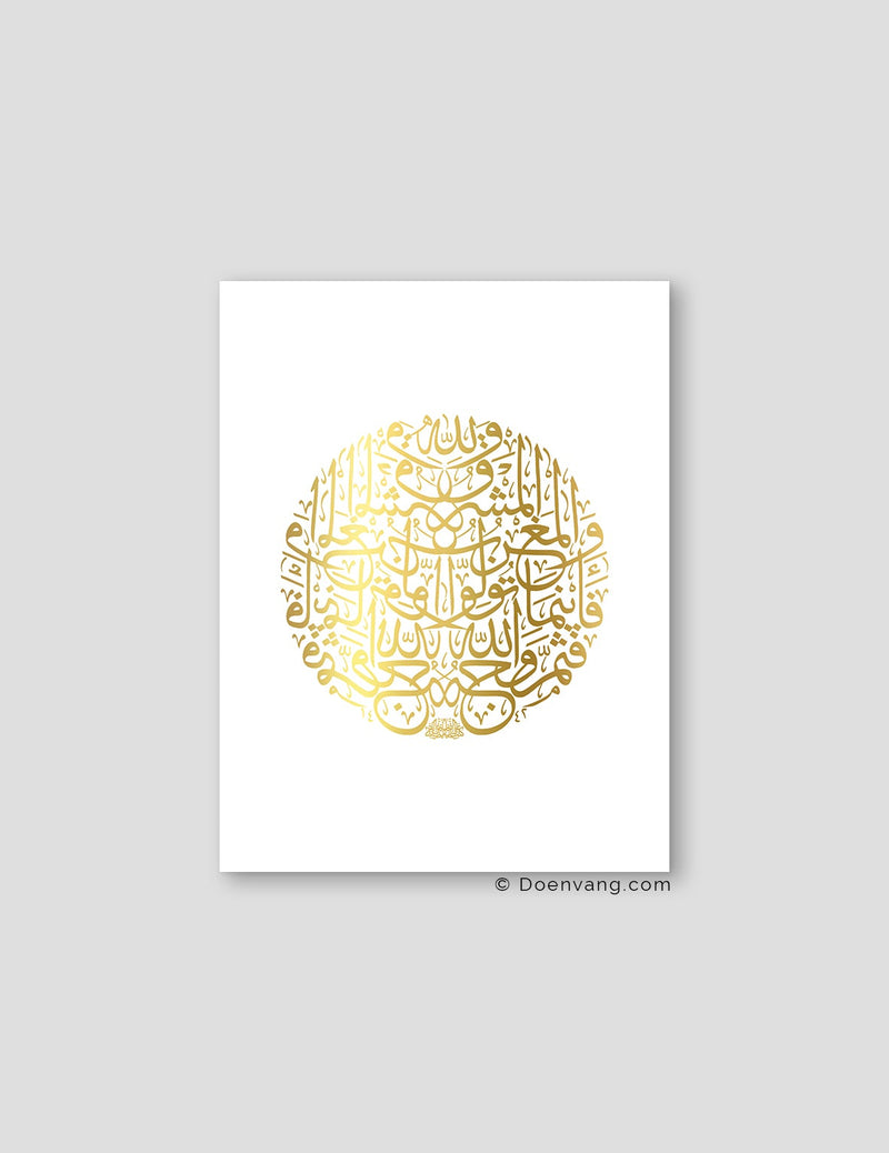 FOIL POSTER | Al Baqara 115 Round, White