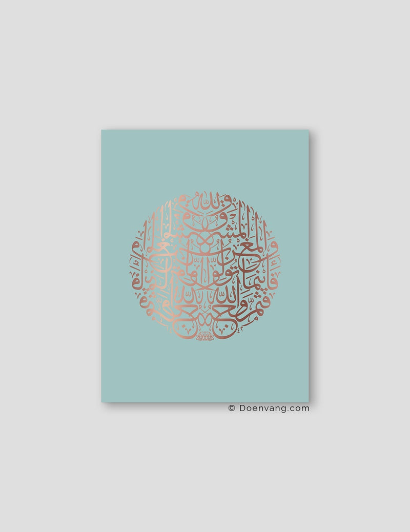 FOLIEPLAKAT | Al Baqara 115 runde, Celeste 