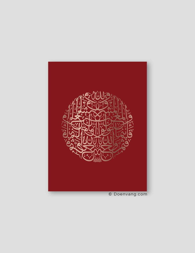 FOIL POSTER | Al Baqara 115 Round, Cherry