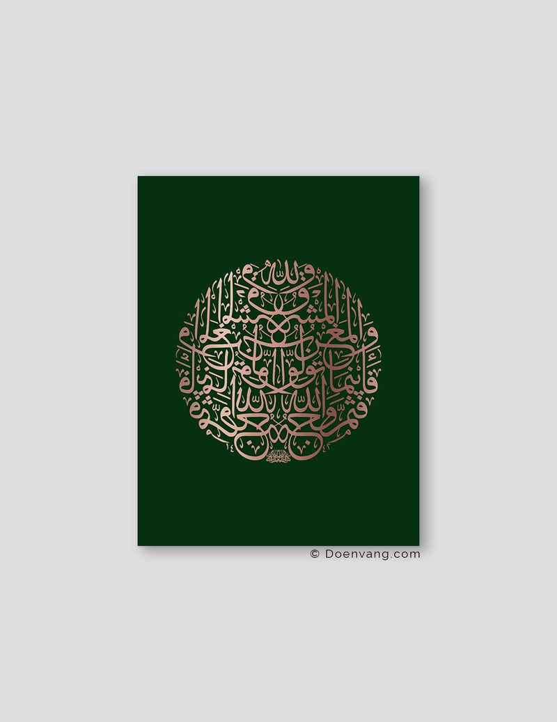 FOLIEPLAKAT | Al Baqara 115 runde, Foglia 