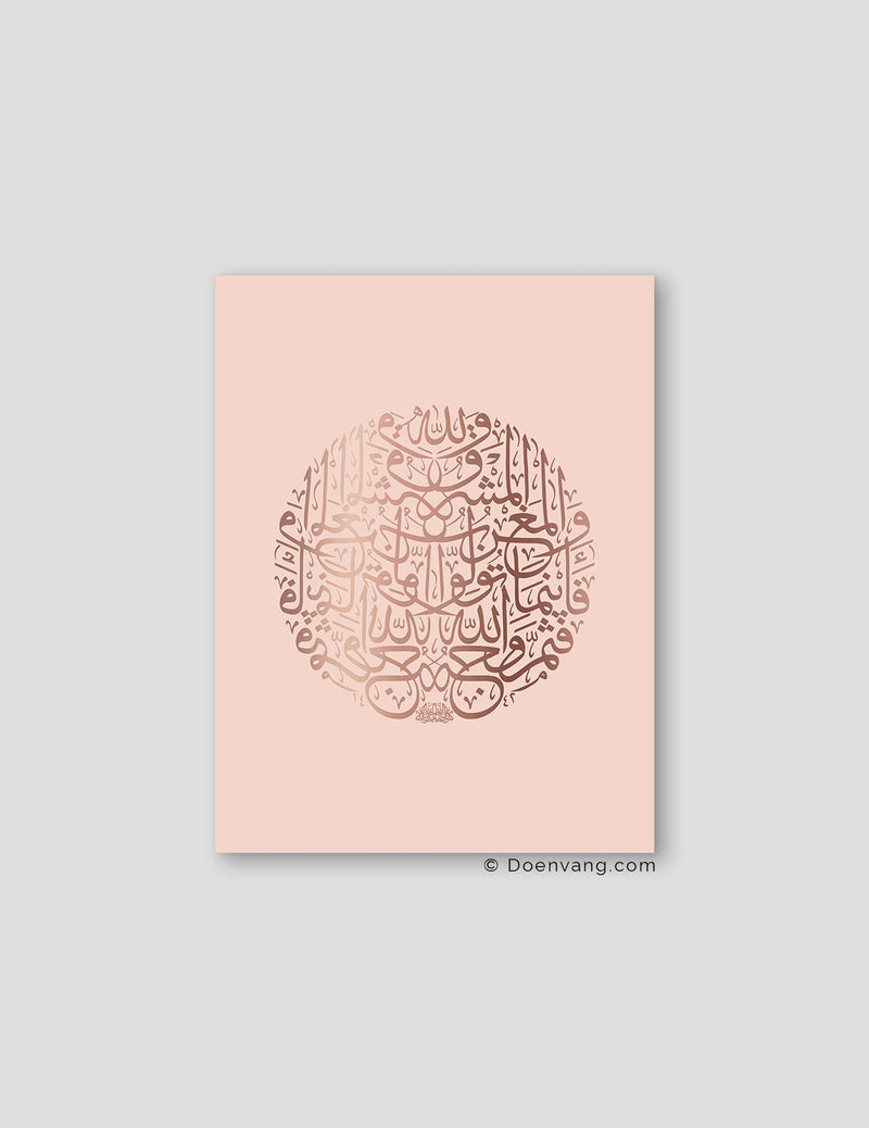 FOIL POSTER | Al Baqara 115 Round, Nude