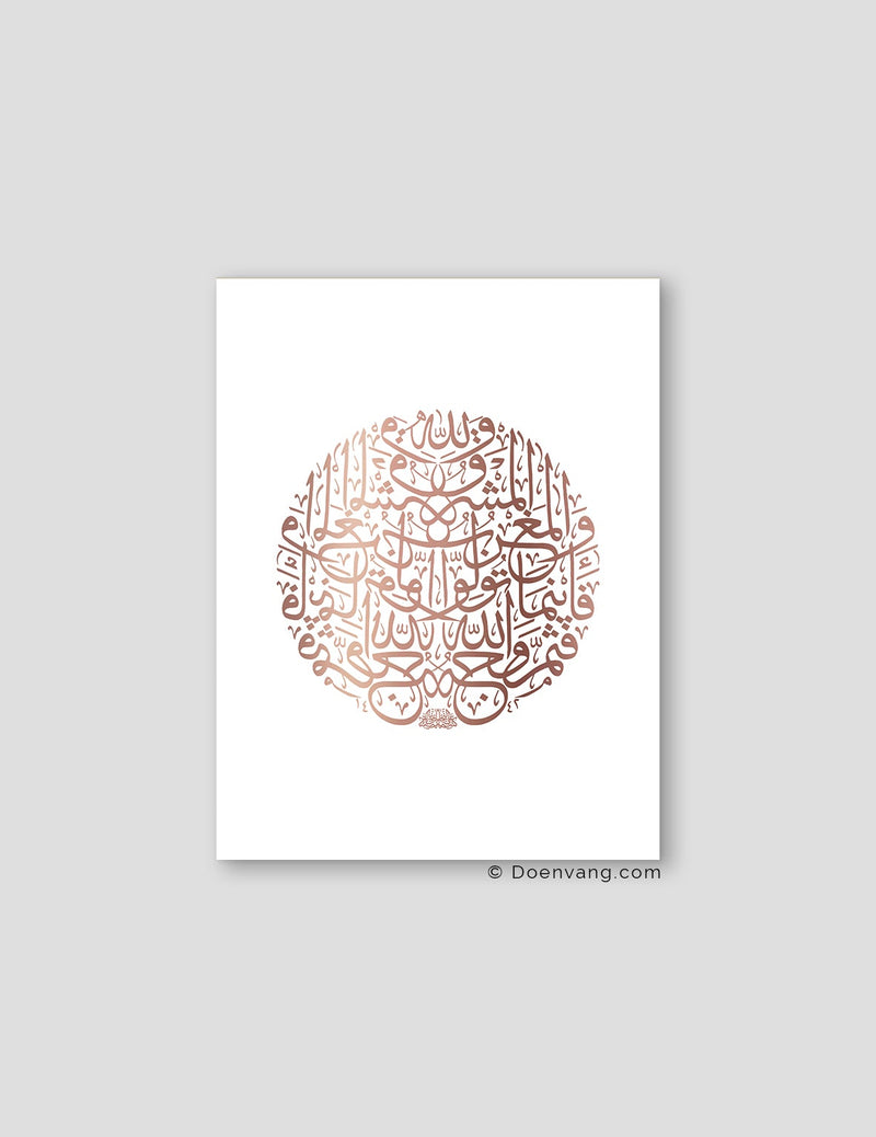 FOIL POSTER | Al Baqara 115 Round, White