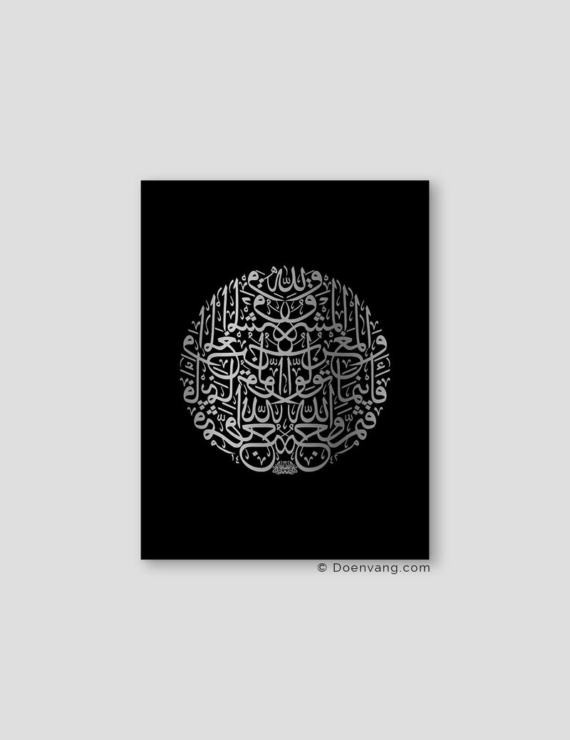 FOLIEPLAKAT | Al Baqara 115 rund, sort 