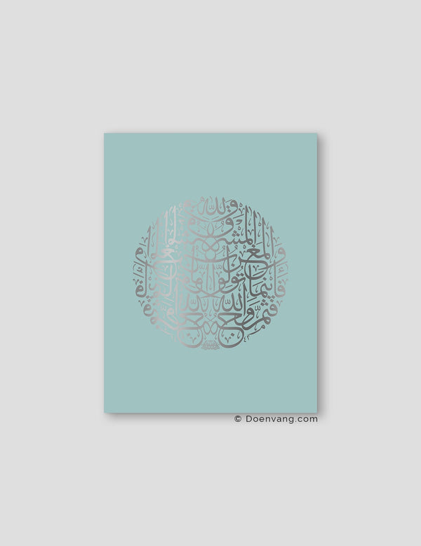 FOIL POSTER | Al Baqara 115 Round, Celeste