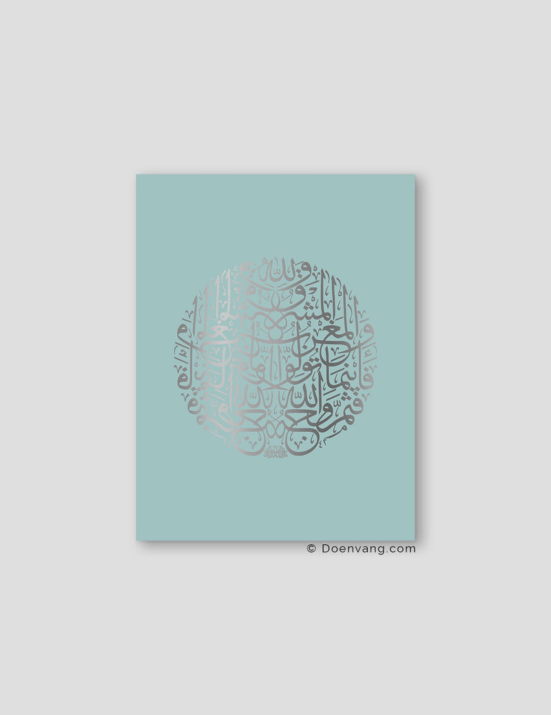 FOLIEPLAKAT | Al Baqara 115 runde, Celeste 