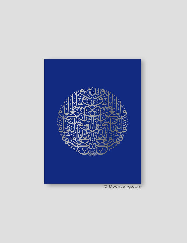 FOIL POSTER | Al Baqara 115 Round, Iris