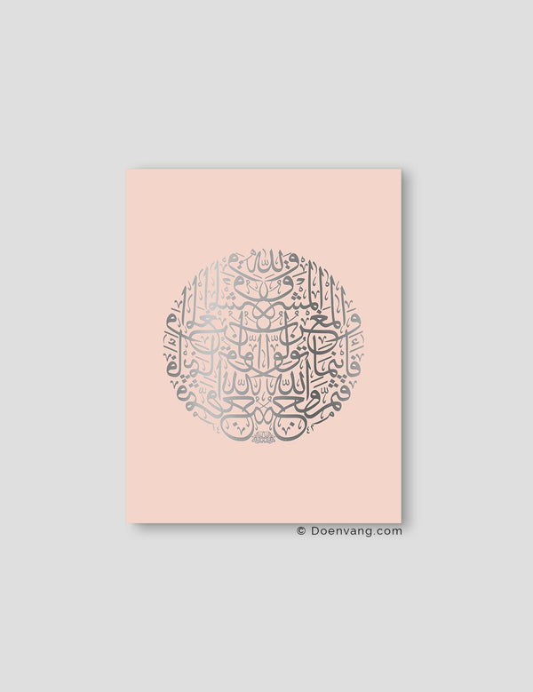 FOIL POSTER | Al Baqara 115 Round, Nude