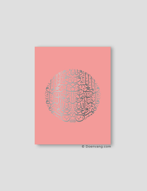 FOIL POSTER | Al Baqara 115 Round, Rose