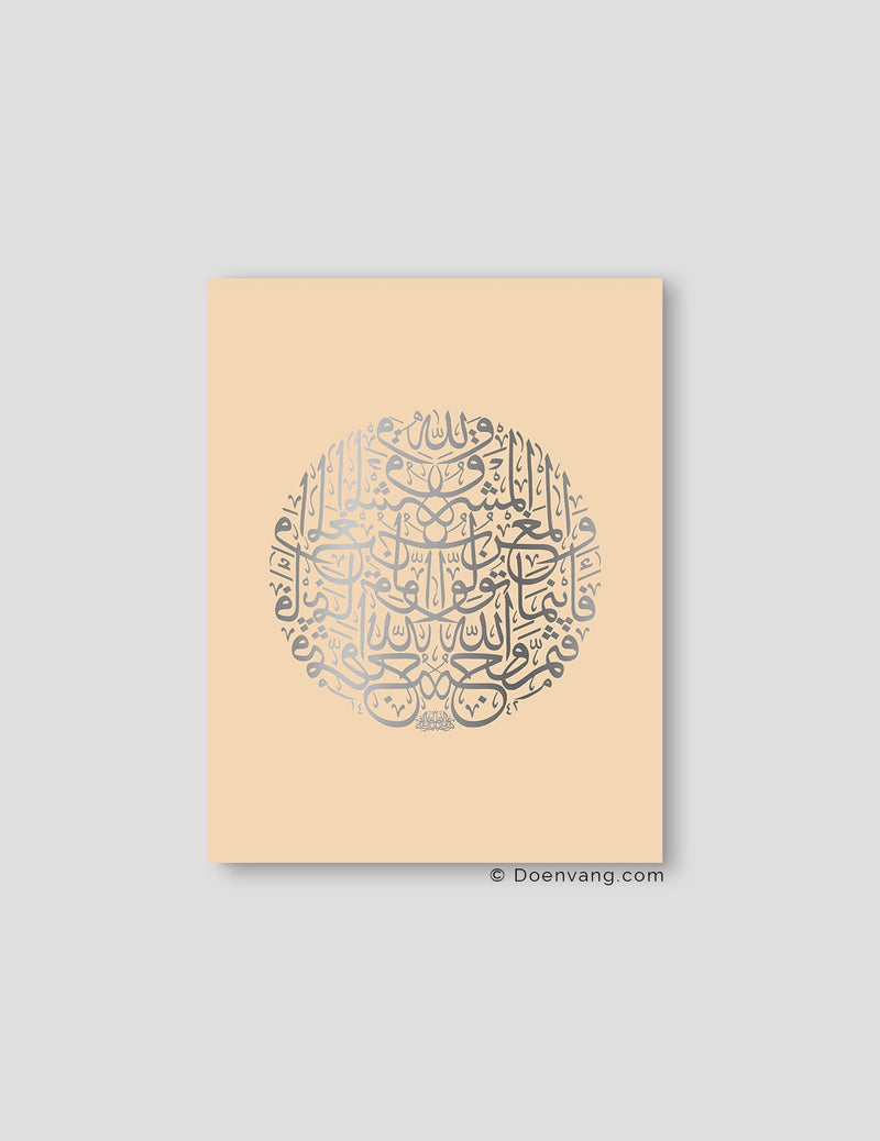 FOIL POSTER | Al Baqara 115 Round, Sabbia