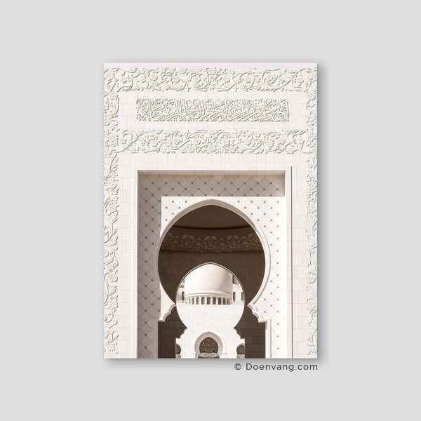 Sheikh Zayed Mosque Arch Entrance, Abu Dhabi 2020