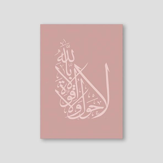 Power from God Calligraphy, Pink - Doenvang