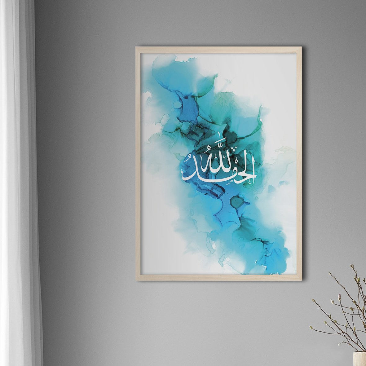 Turquoise Ink Alhamdulillah - Doenvang