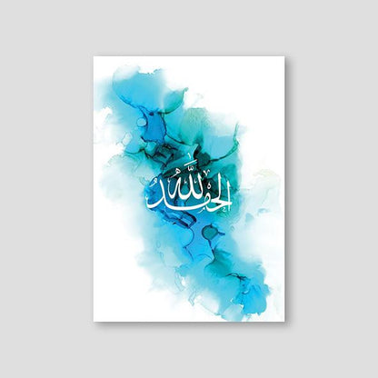 Turquoise Ink Alhamdulillah - Doenvang