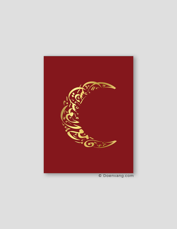 FOIL POSTER | Verily Moon, Cherry