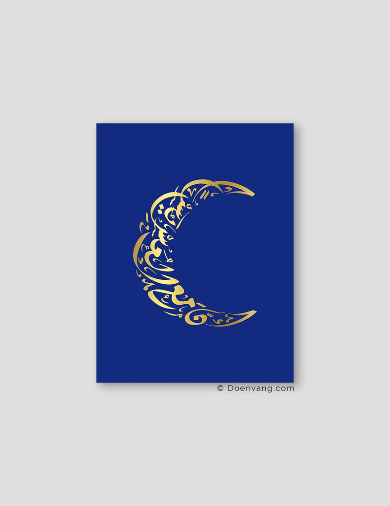 FOIL POSTER | Verily Moon, Iris