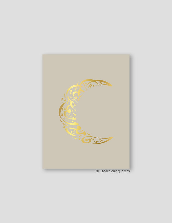 FOIL POSTER | Verily Moon, Perla