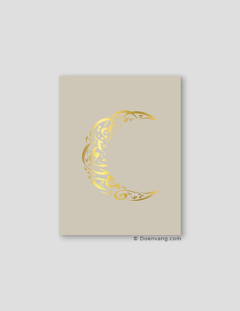 FOIL POSTER | Verily Moon, Perla